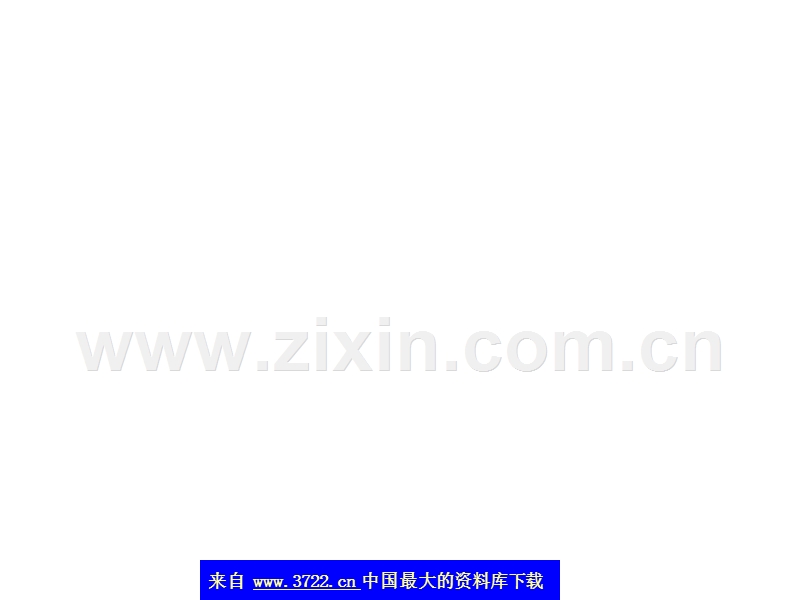 汽车电器设备构造与检修--第9章汽车空调系统.ppt_第1页