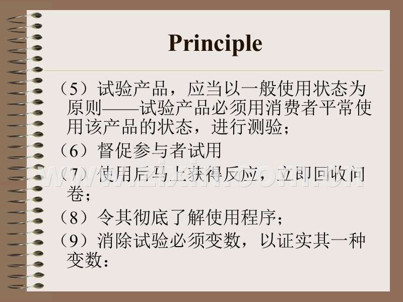 市场调查和产品调查.PPT_第2页