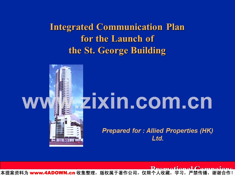 香港英文房产提案-St. George Building.ppt_第1页