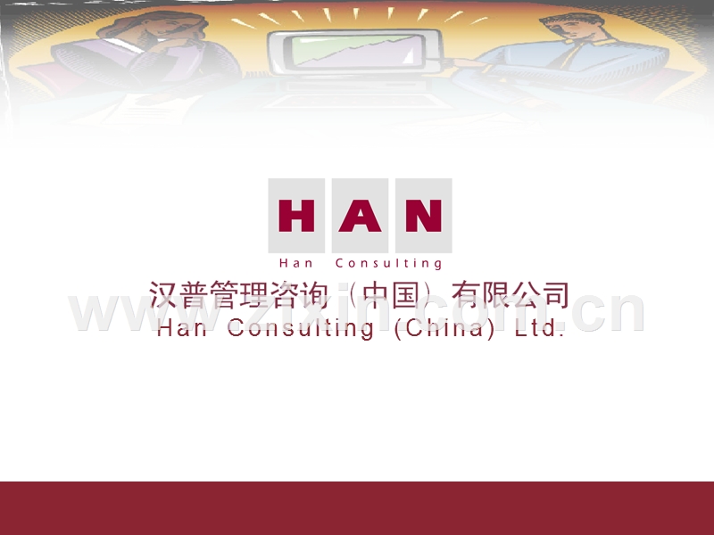 物流理论与实践.ppt_第1页