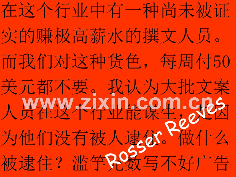 最佳4A文案.ppt_第1页