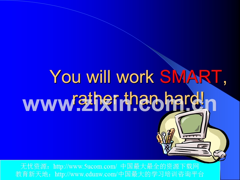 药品营销之地区管理概论.PPT_第2页