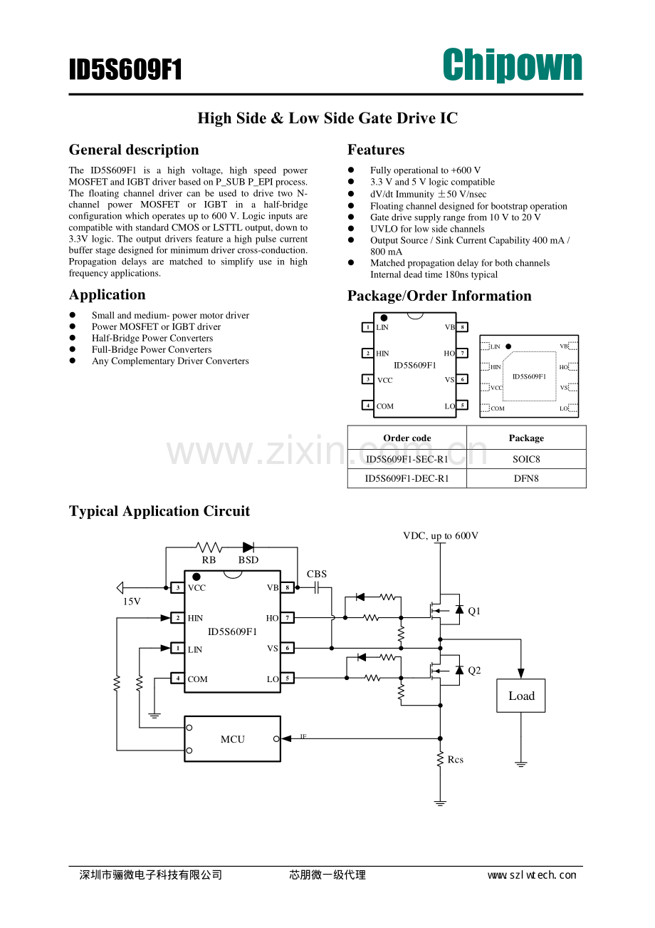 ID5S609F1 600V半桥驱动芯片兼容IR2304.pdf_第1页