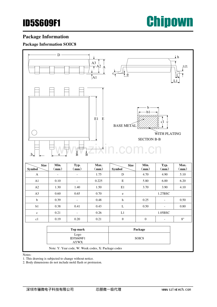 ID5S609F1 600V半桥驱动芯片兼容IR2304.pdf_第2页