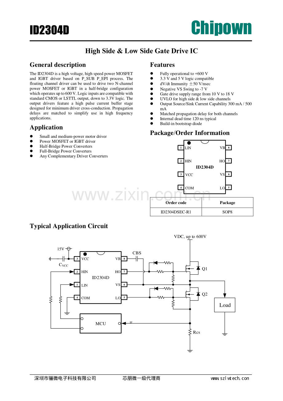 ID2304D 高压半桥驱动芯片600V替代L6388_第1页