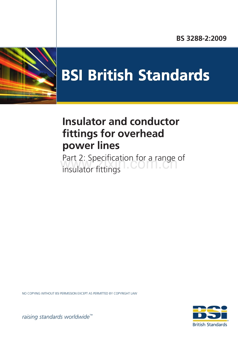 BS 3288-2-2009 架空电力线路用绝缘子和导体配件.绝缘子配件规范.pdf_第1页