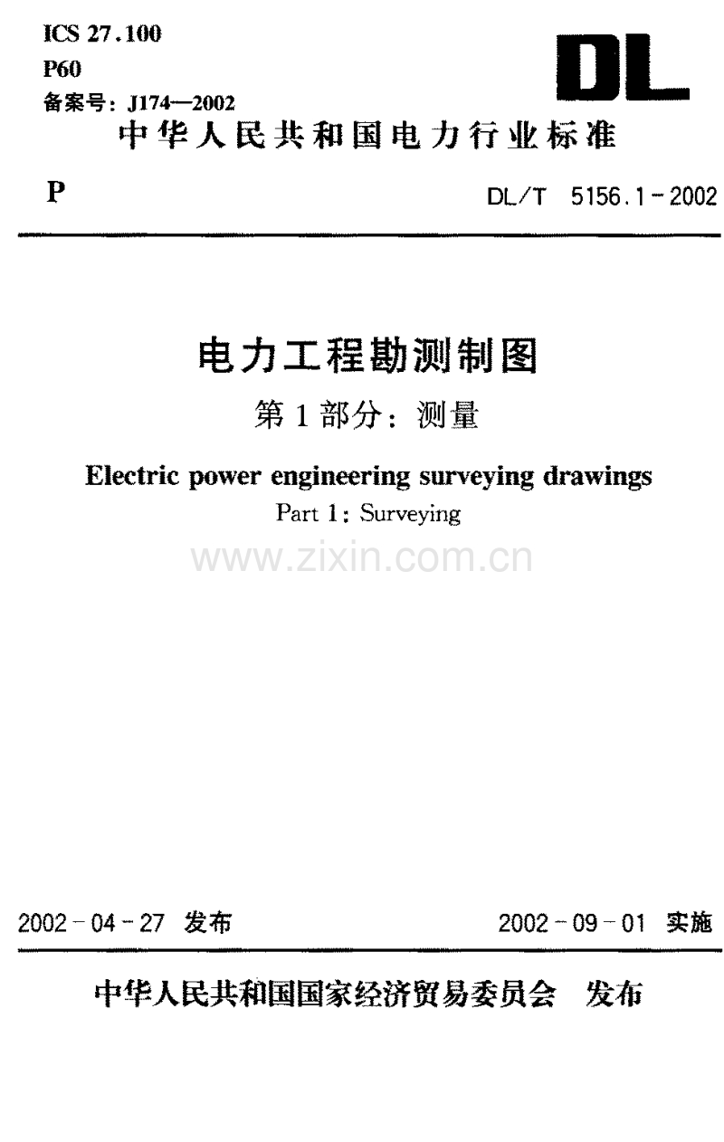 DLT 5156.1-2002 电力工程勘测制图 第1部分：测量.pdf_第1页