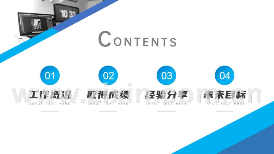 极简欧美风商务汇报总结格式范文PPT模板.pptx_第2页