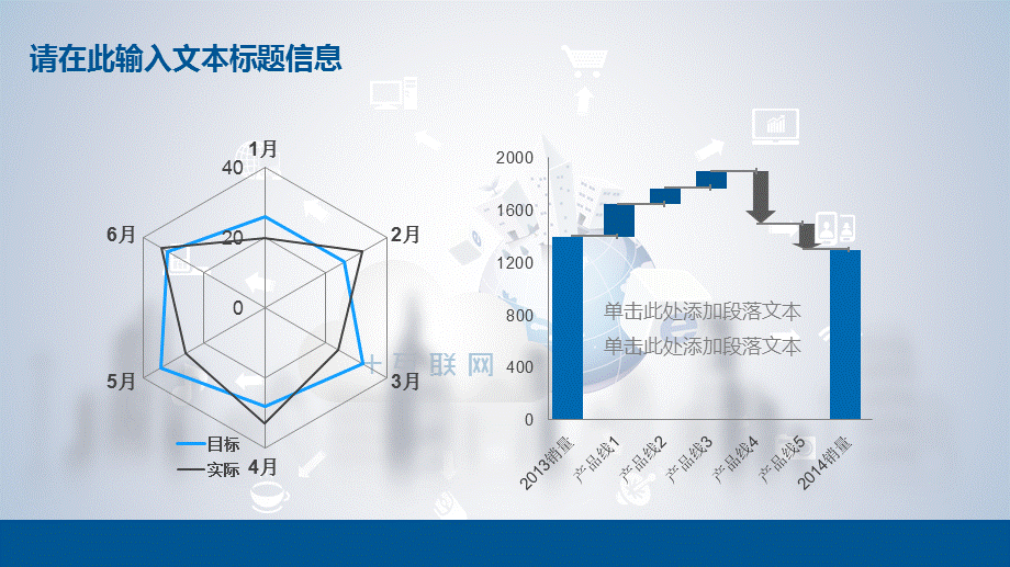 蓝色科技感大数据时代互联网PPT模板.pptx_第2页