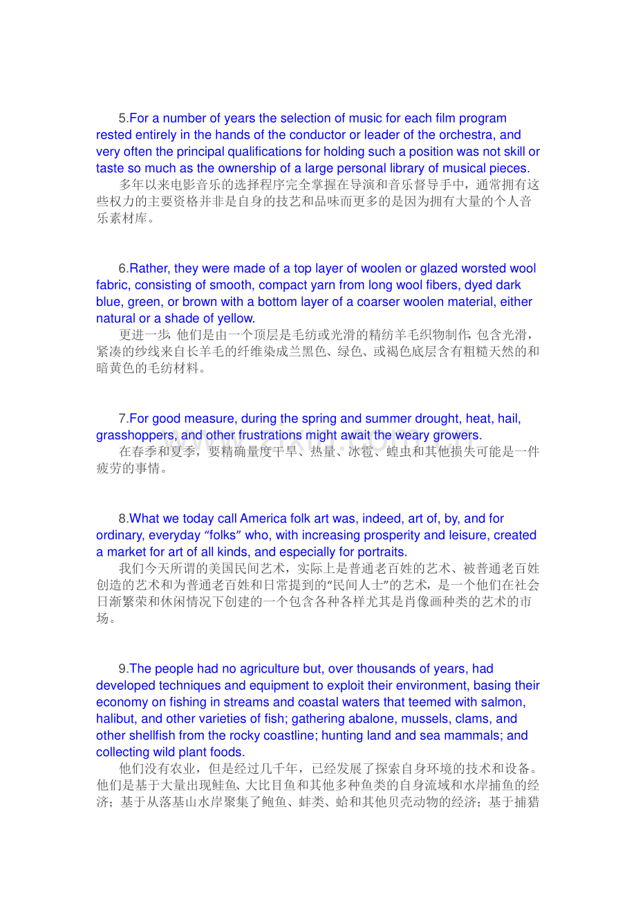 托福考试：阅读中9个不可不背的好句子.pdf_第2页