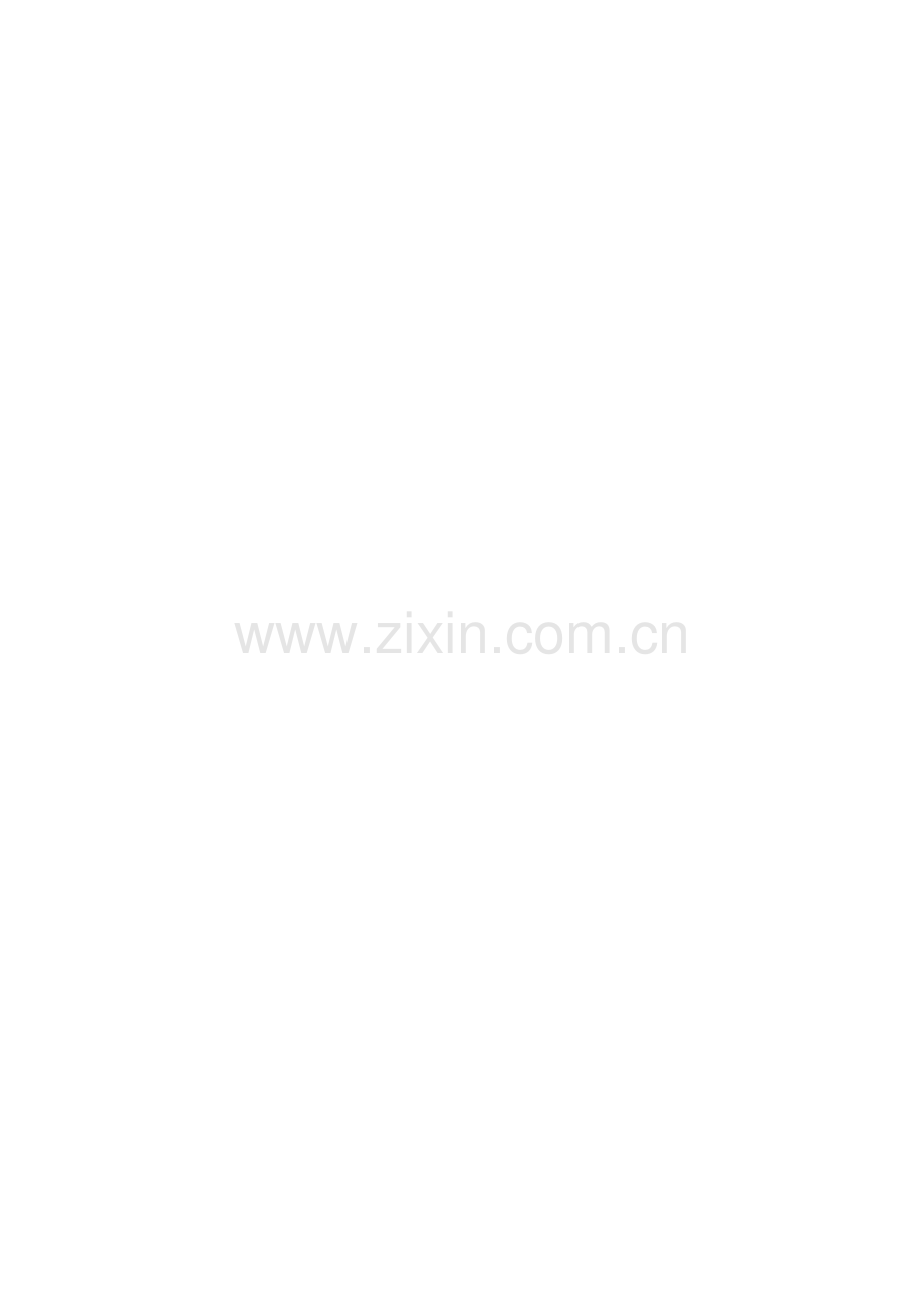 XF 979-2012 D类干粉灭火剂(消防救援).pdf_第2页