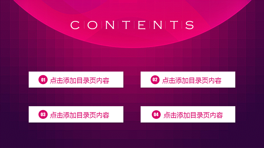 20xx紫色渐变商务工作汇报新年计划年终总结PPT模板.pptx_第2页