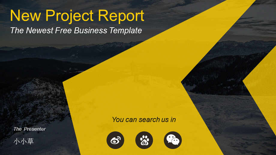 黄色商务通用年中工作总结项目汇报商业计划PPT模板.ppt_第2页