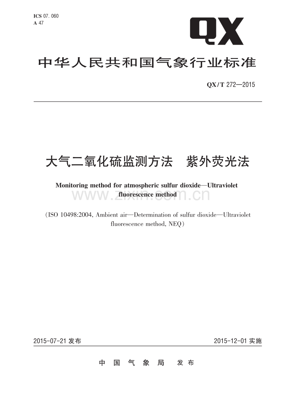 QX∕T 272-2015 大气二氧化硫监测方法 紫外荧光法(气象).pdf_第1页