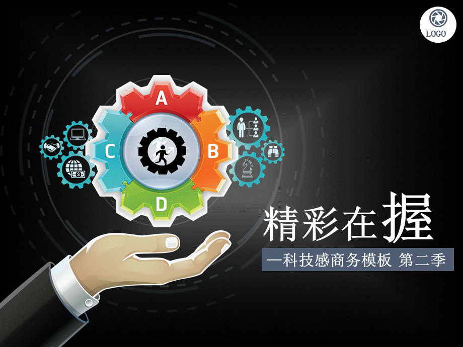 黑色科技感大数据工作总结商务汇报PPT模板.ppt_第1页