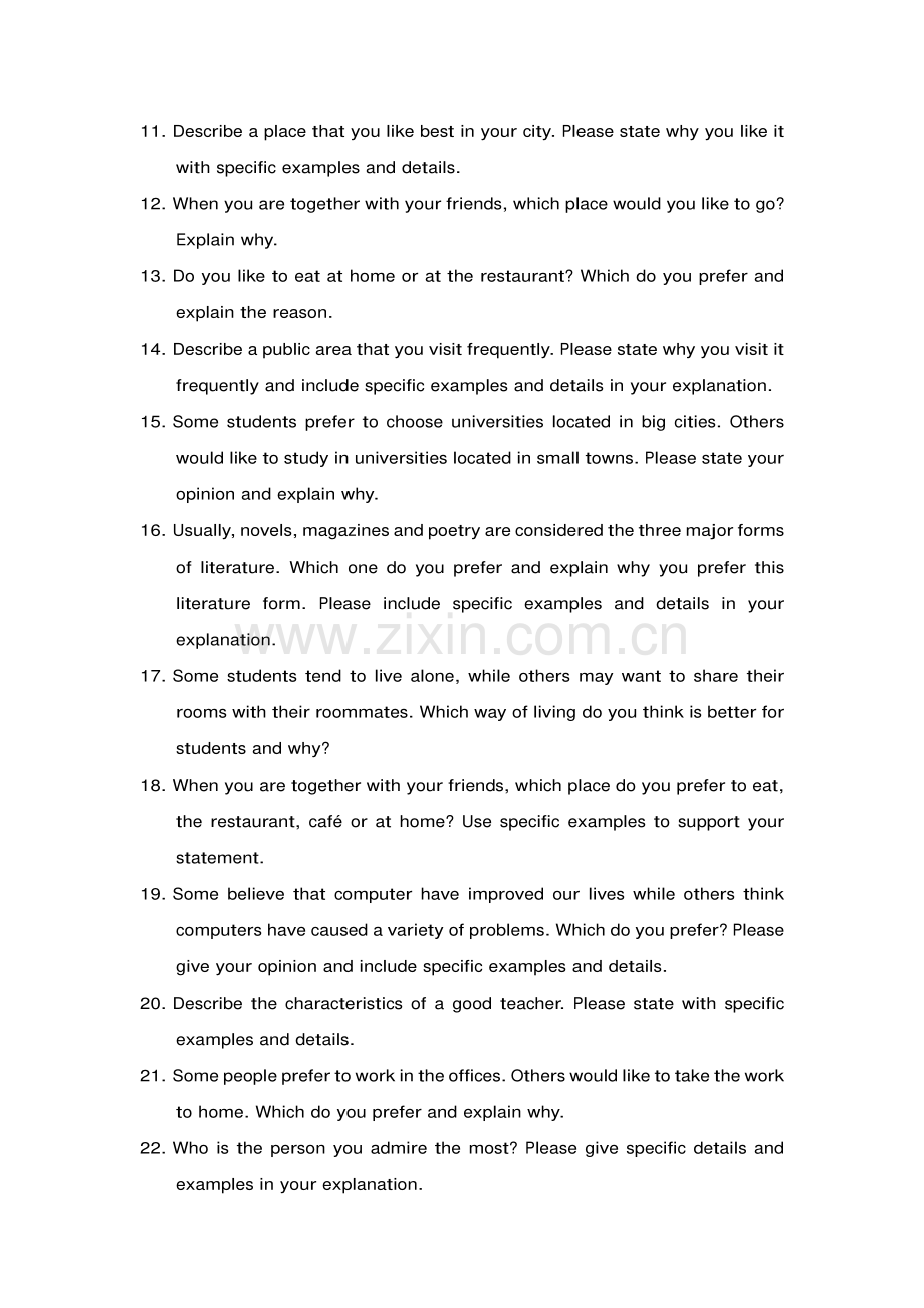 新托福iBT口语黄金80题-英文版本.pdf_第2页