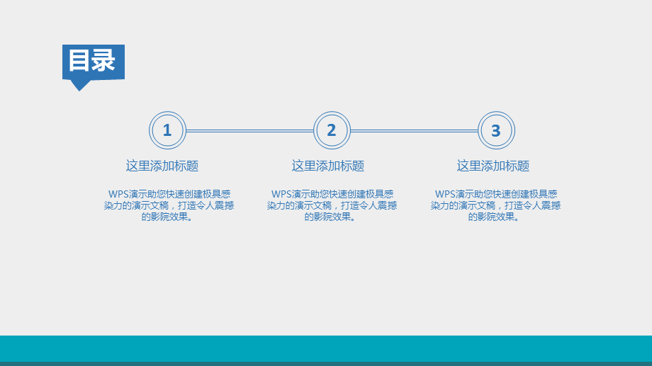 白色蓝色年末工作总结报告PPT模板.ppt_第1页