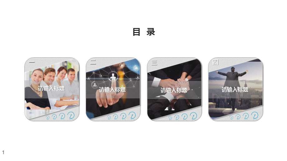 20xx蓝色年终工作汇报总结通用PPT模板.ppt_第2页