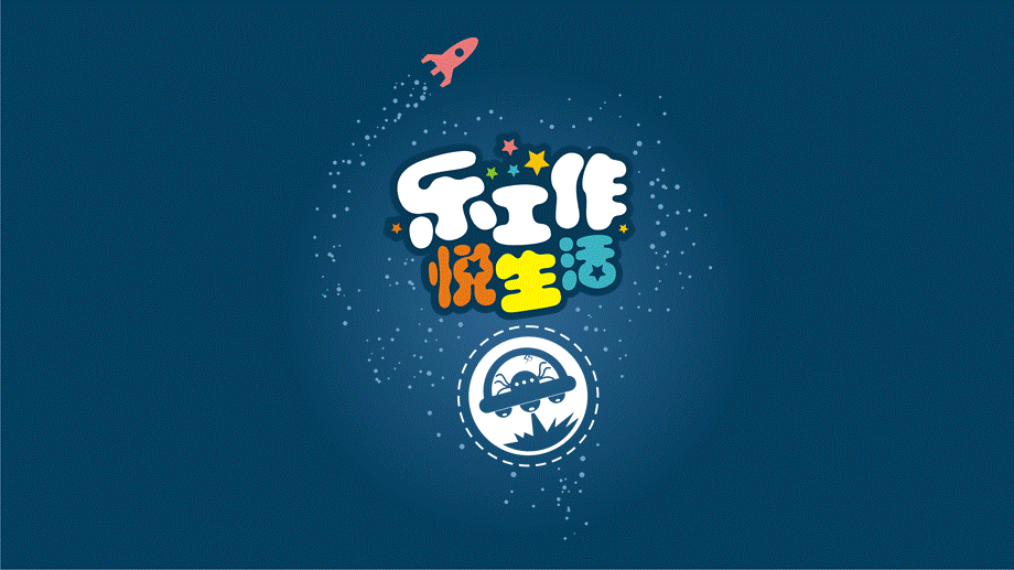 深蓝色简约年度工作总结PPT模板.ppt_第1页