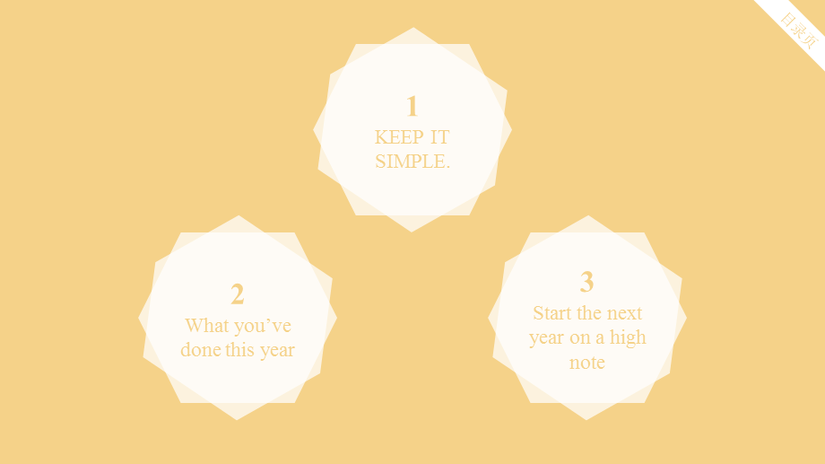 蓝黄粉撞色产品介绍PPT模板.pptx_第2页