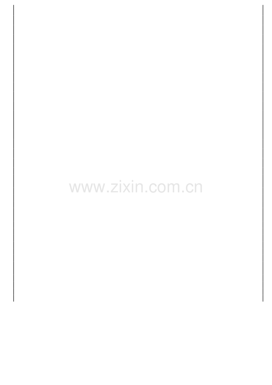 固定资产采购申请单.xls_第2页