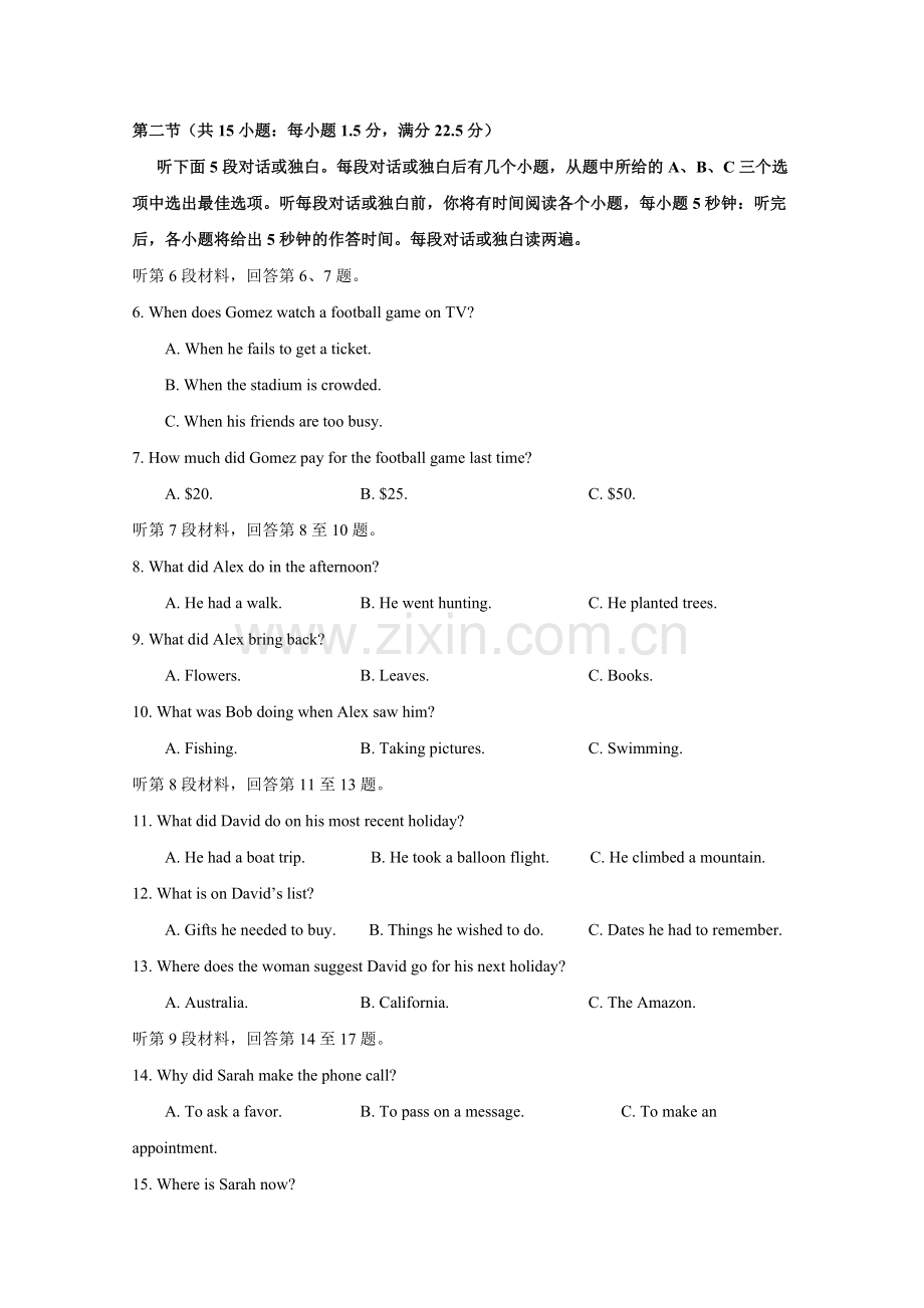 2021年江苏省高考英语试卷 .doc_第2页