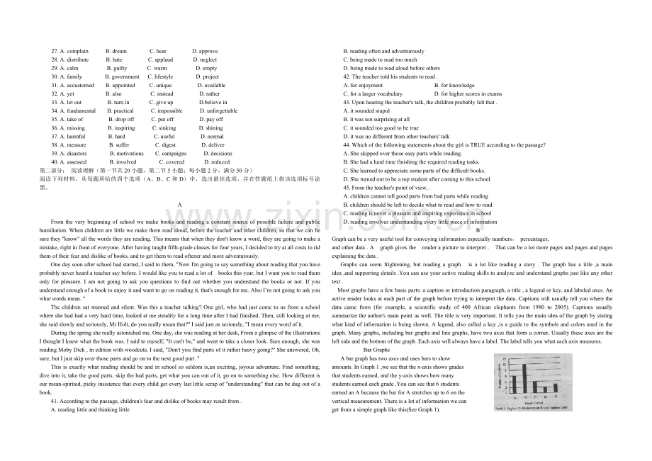 2015年浙江省高考英语（原卷版）.pdf_第2页