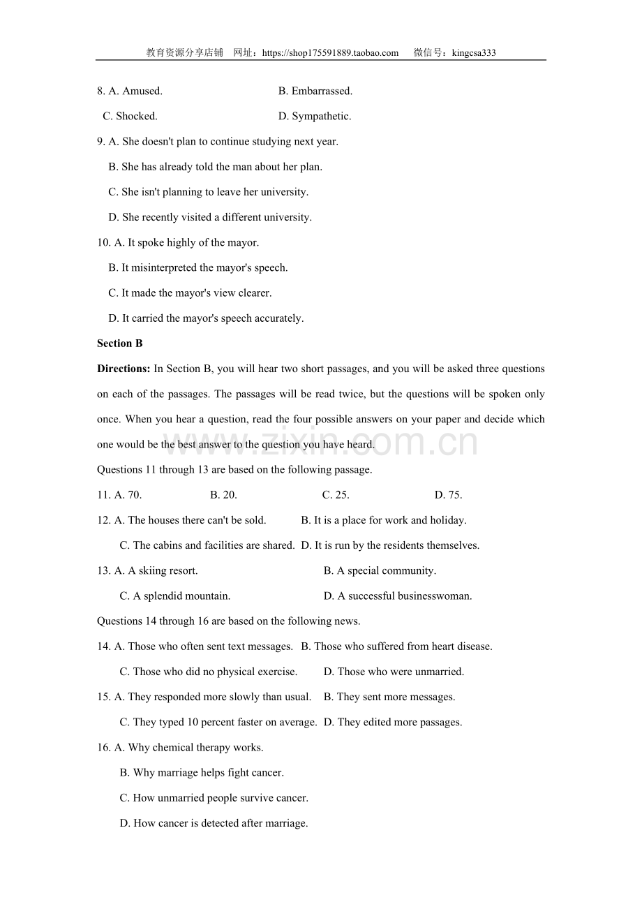 2014年上海高考英语真题试卷（word解析版含听力原文）.doc_第2页