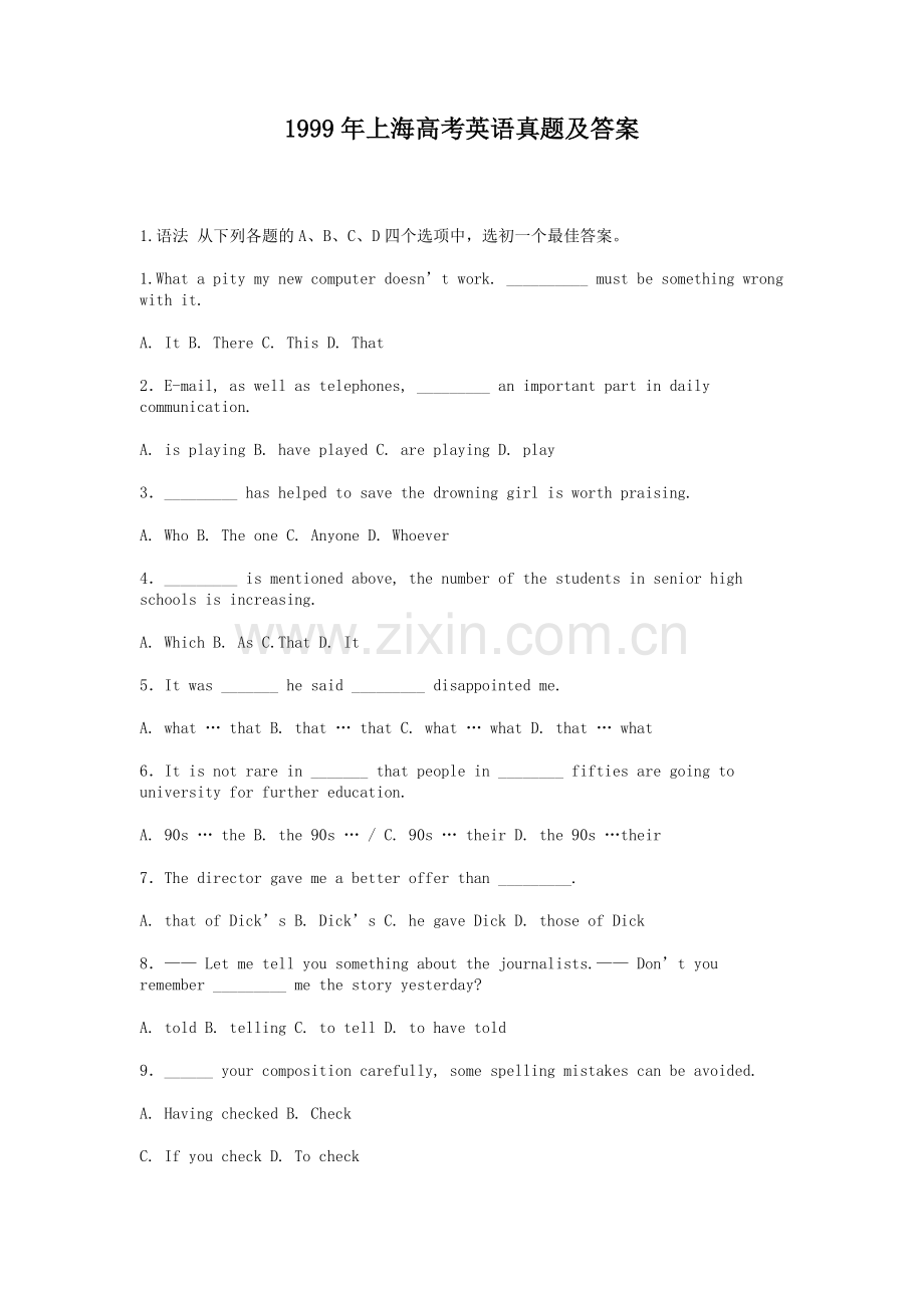 1999年上海高考英语真题及答案.doc_第1页