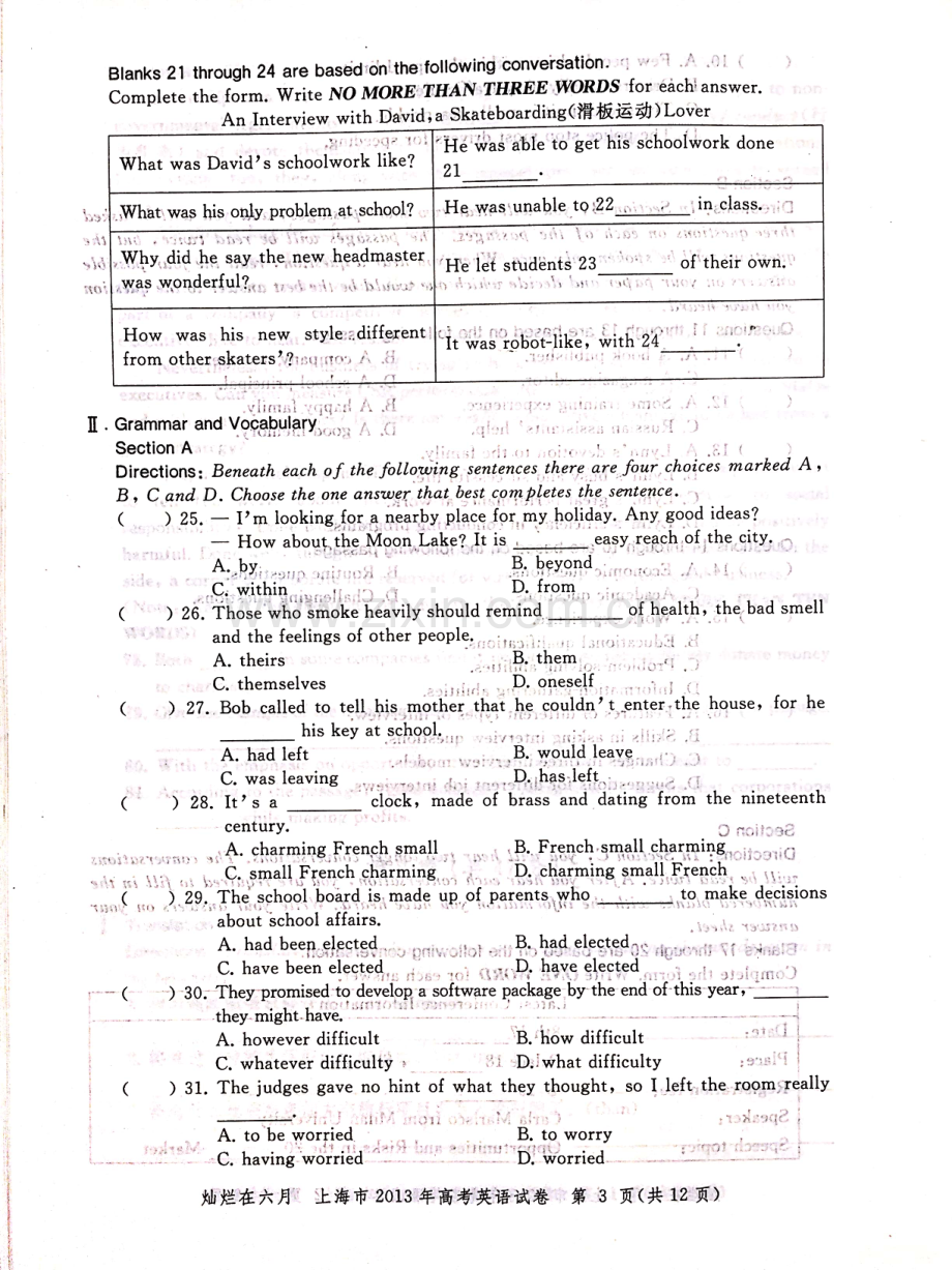 2013年上海高考英语真题试卷（图片版）.pdf_第3页
