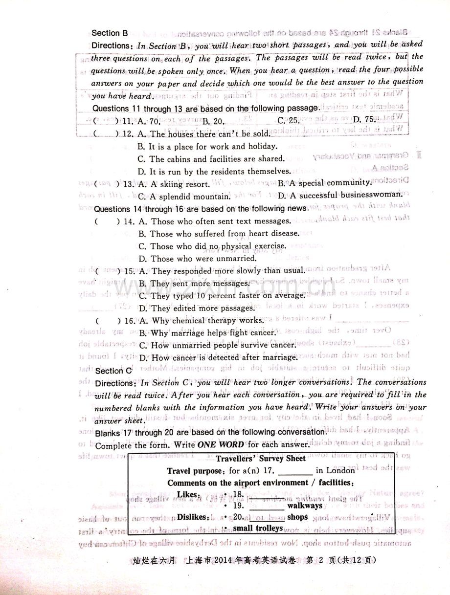 2014年上海高考英语真题试卷（图片版）.pdf_第2页