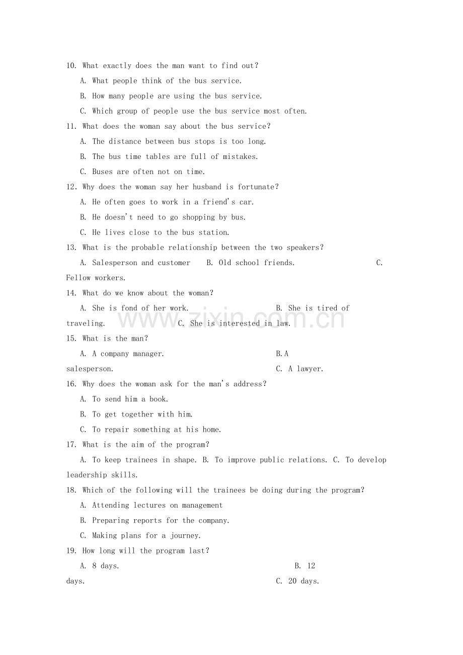 2003年广东高考英语真题及答案.doc_第2页