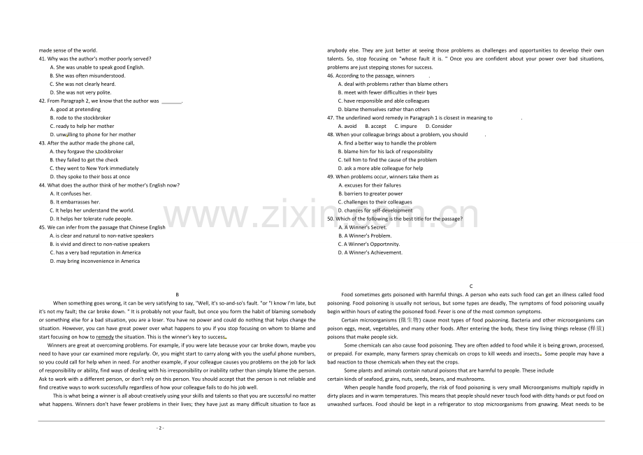 2010年广东高考英语（原卷版）.pdf_第2页