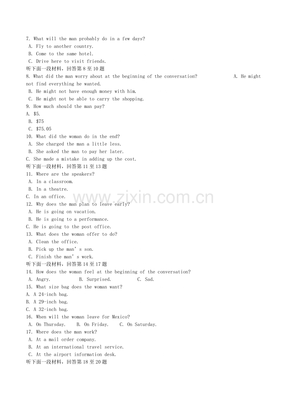 2004年浙江高考英语真题及答案.doc_第2页