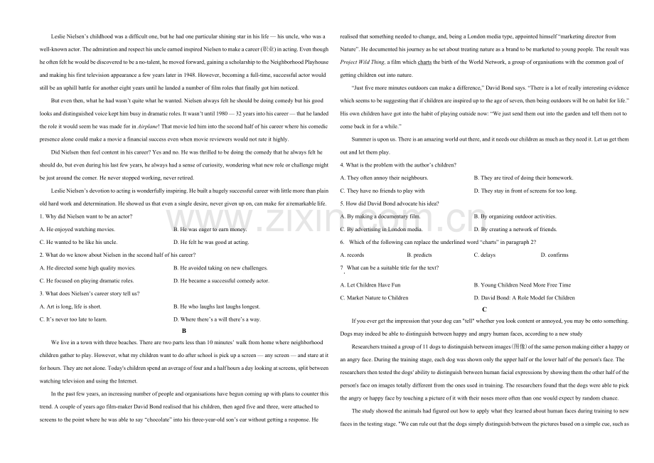 2021年高考浙江卷英语试题（原卷版）.doc_第2页