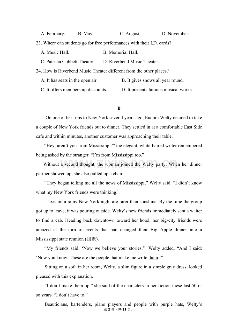 2016年全国统一高考英语试卷（新课标ⅲ）（含解析版）.doc_第2页