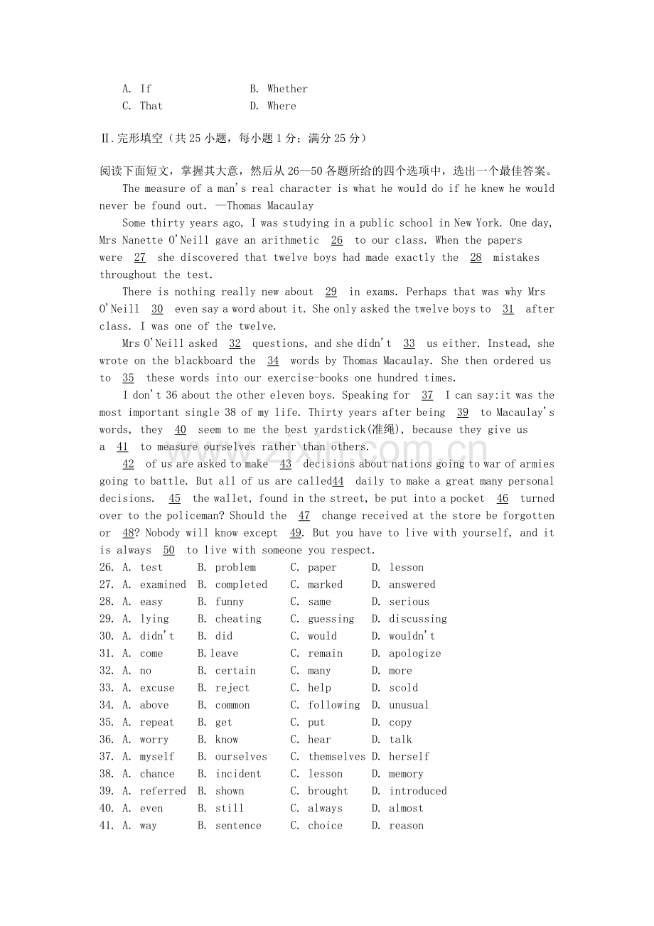 1996年云南高考英语真题及答案.doc_第3页