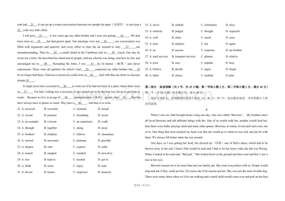2010年高考英语试卷（新课标Ⅱ）（原卷版）.doc_第2页