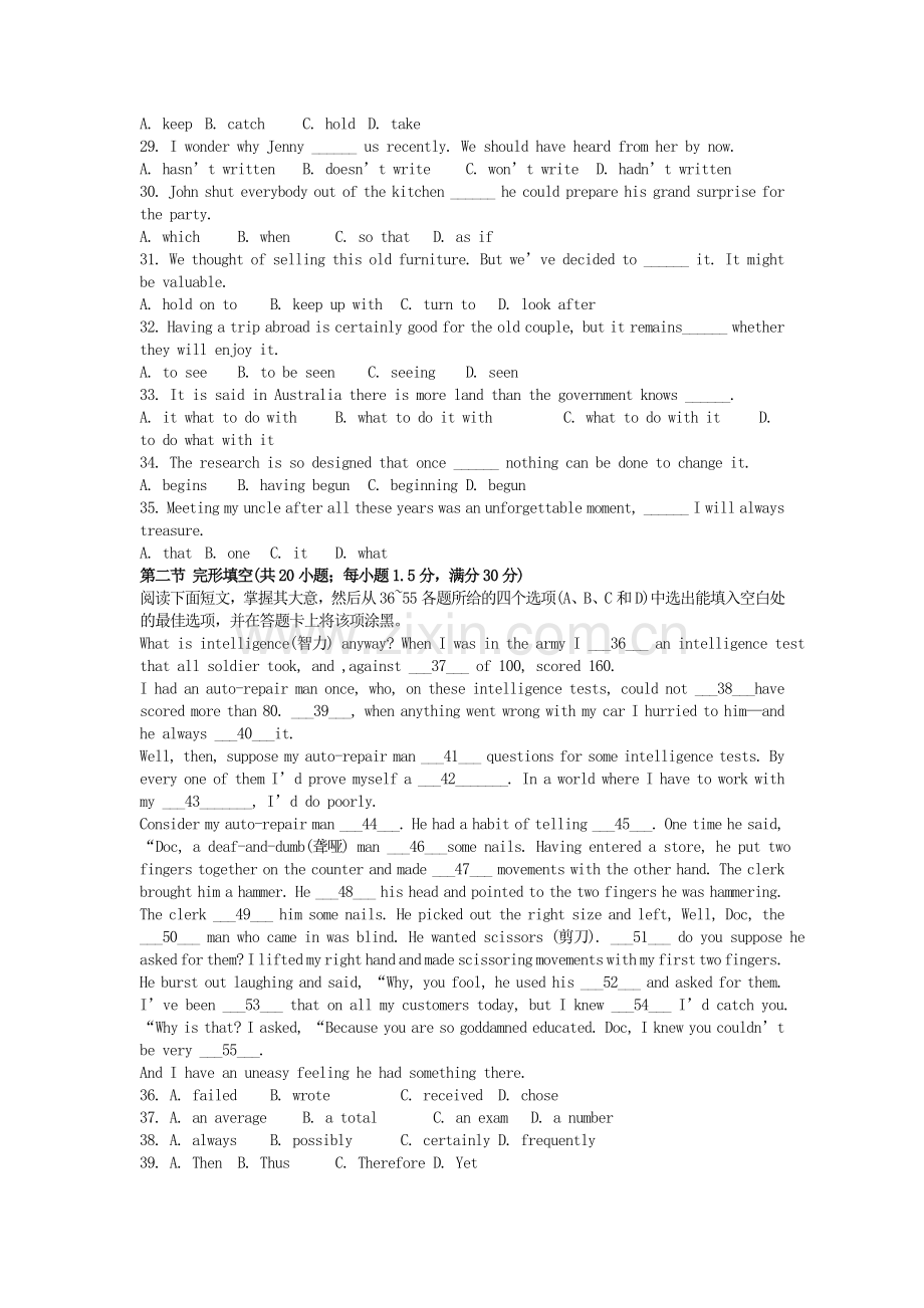 2002年四川高考英语真题及答案.doc_第3页