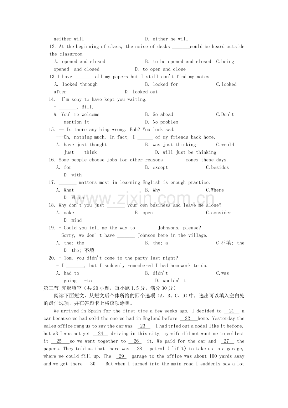 2007年西藏高考英语真题及答案.doc_第2页