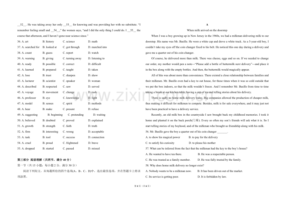 2011年高考英语试卷（新课标）（原卷版）.pdf_第2页