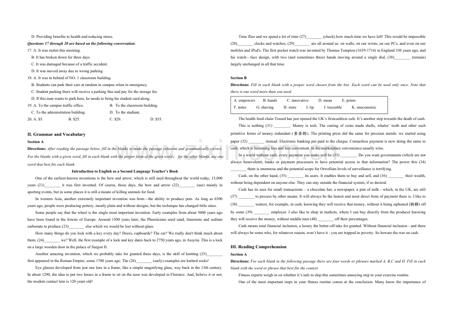 2020年上海高考英语试题.doc_第2页