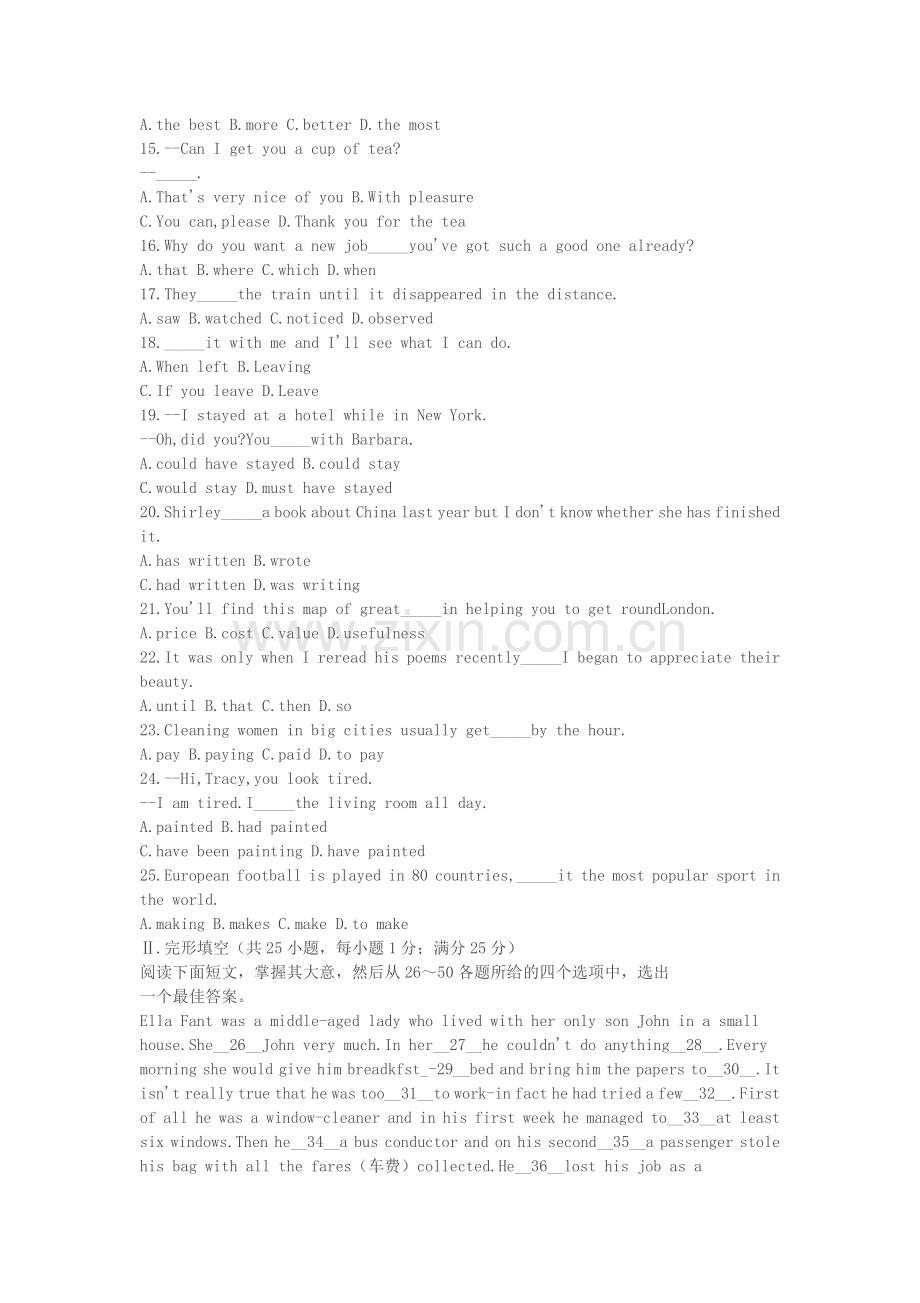 1998年四川高考英语真题及答案.doc_第2页