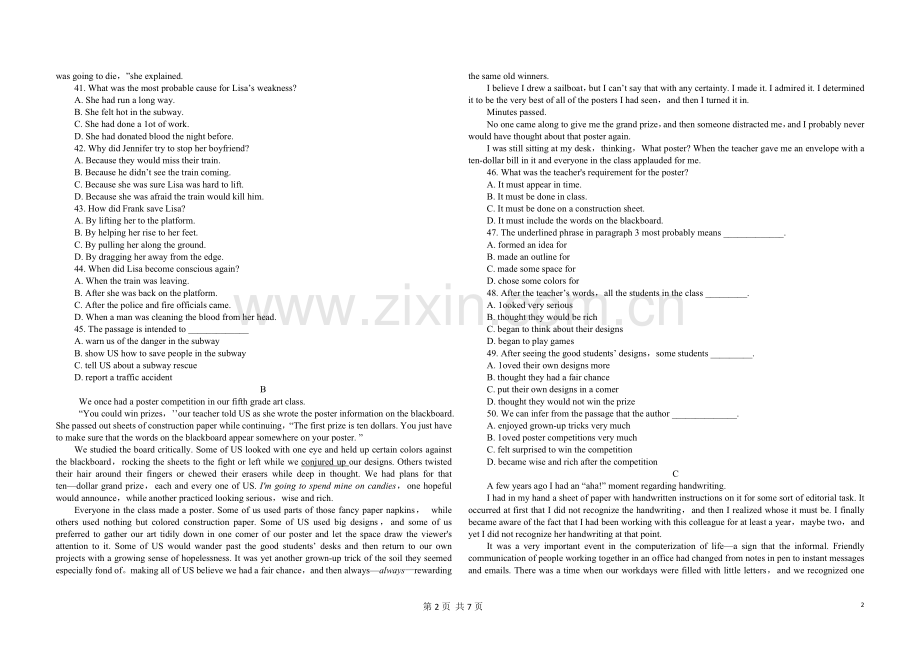 2009年广东高考英语试题及答案.doc_第2页