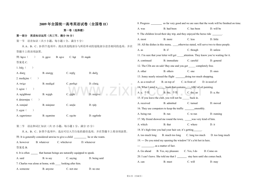 2009年高考英语试卷（全国卷ii）（原卷版）.doc_第1页