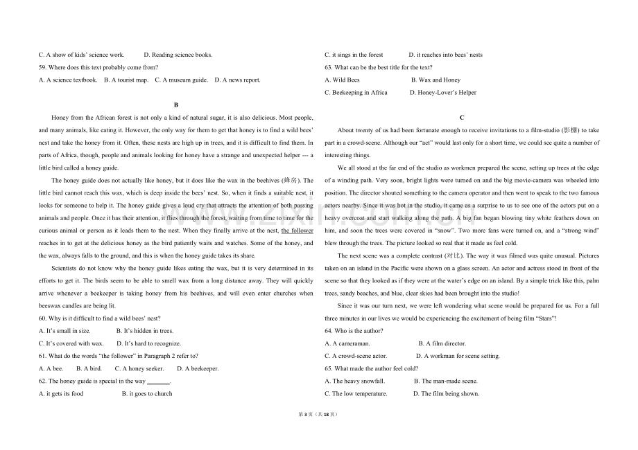 2012年高考英语试卷（新课标）（含解析版）.pdf_第3页