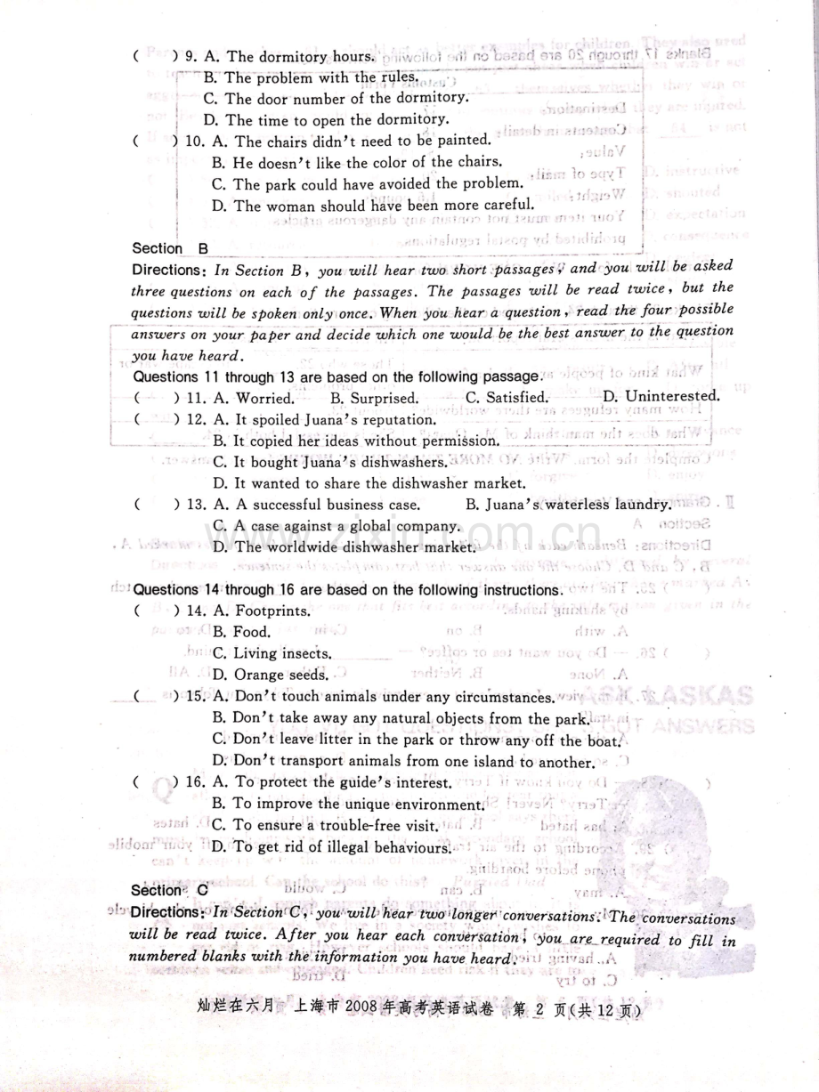2008年上海高考英语真题试卷（图片版）.pdf_第2页