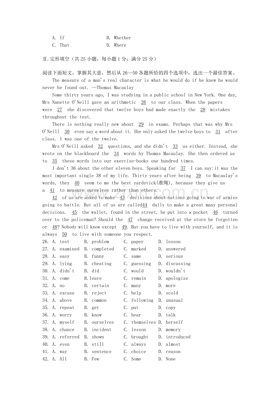 1996年北京高考英语真题及答案.doc_第3页