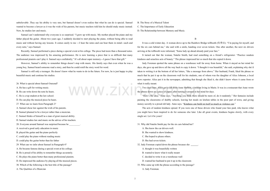 2014年广东高考英语试题及答案.doc_第2页