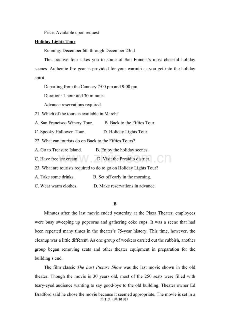 2017年全国统一高考英语试卷（新课标ⅲ）（原卷版）.doc_第2页